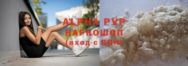 ALPHA PVP Алзамай